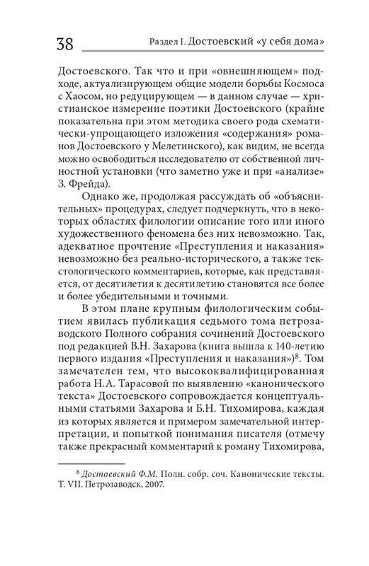 analiz-dost-2021-page-0038
