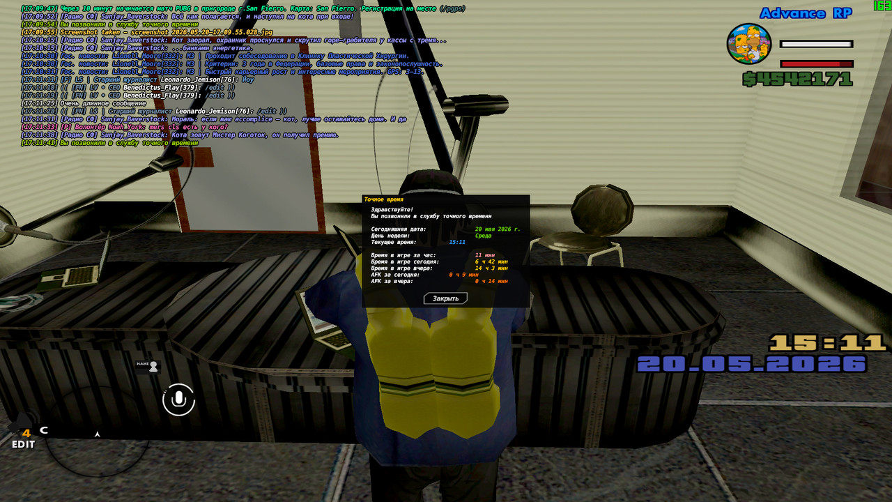 screenshot 2026 05 20 17 11 42 231