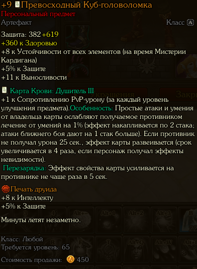 Снимок экрана 2026 07 16 161900
