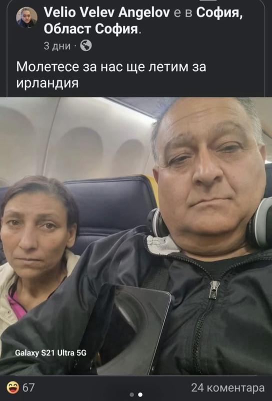 D6-EEB520-4693-496-A-8188-B16-C73-F8-ADC