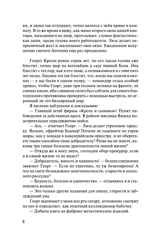 AST000000000134282-08