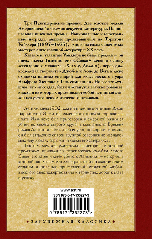 2-cover4