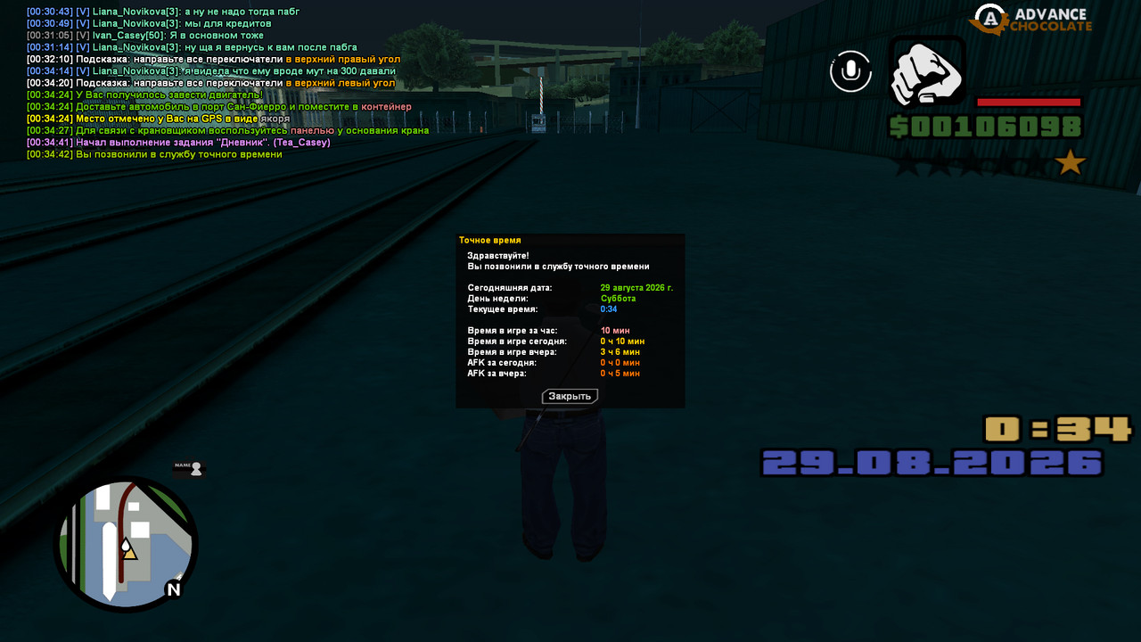 screenshot 2026 08 29 00 34 42 930