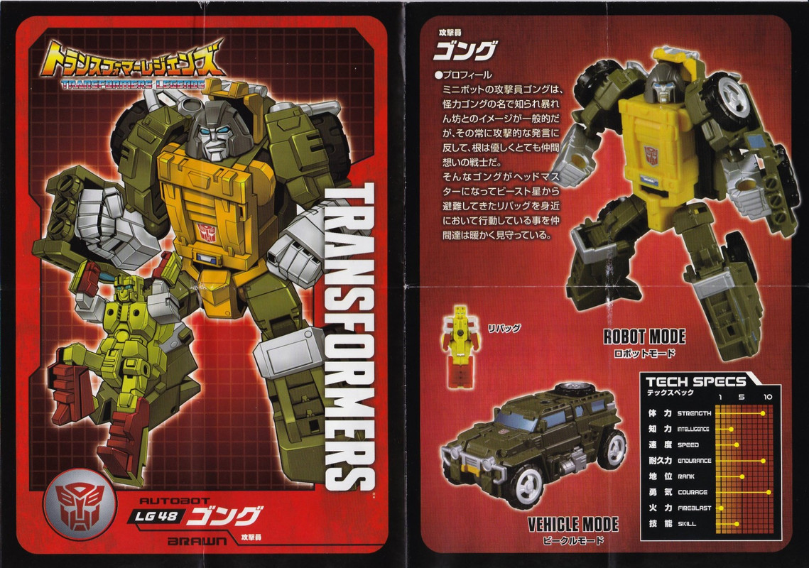 1509587263-lg-comics-03