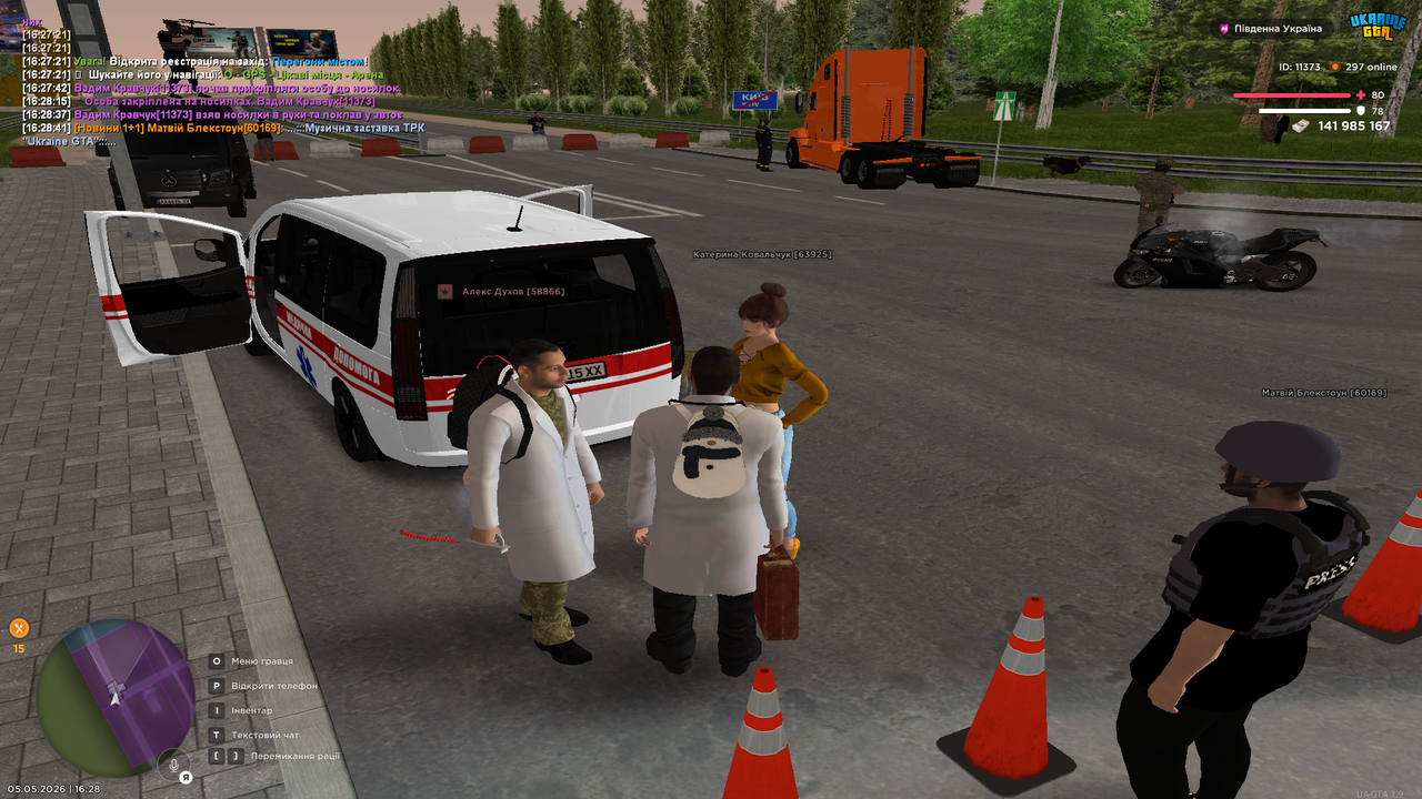 Grand Theft Auto San Andreas Screenshot 2026 05 05 16 28 42 87