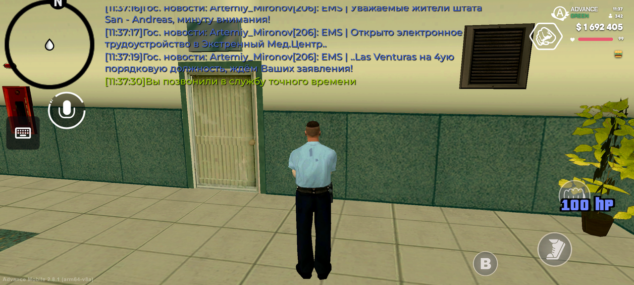 Screenshot 20260623 113732