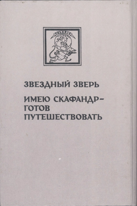p0510