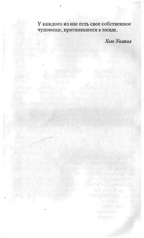 p0008