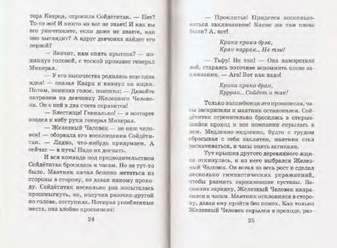 p0013