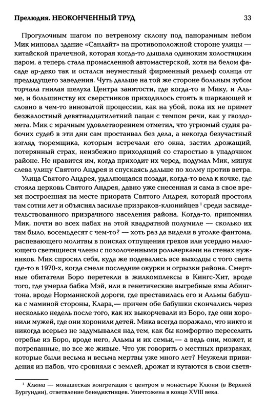 page-0034