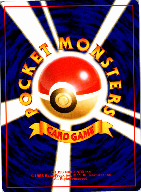 Totodile - 158 - Common - Pokemon Japanese Neo Genesis - Picture 9 of 19