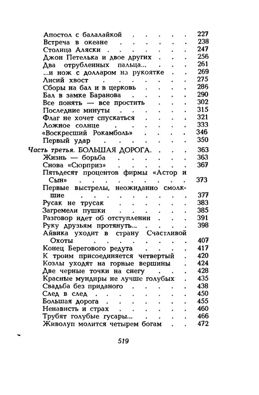p0528
