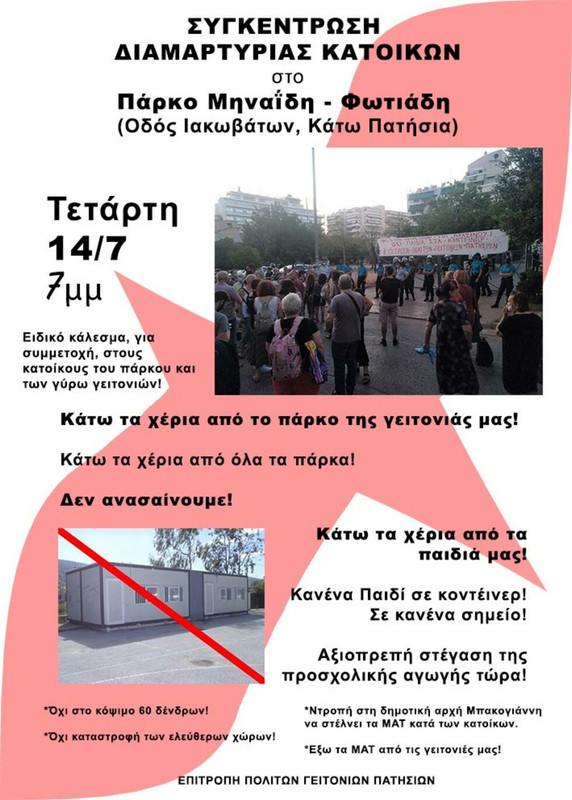 Εικόνα