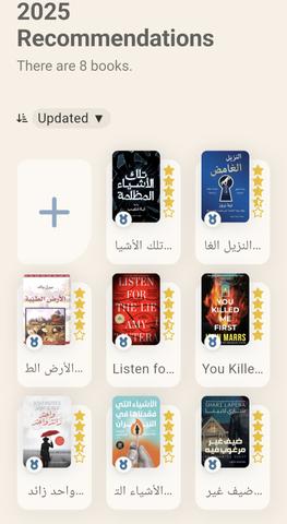 Screenshot 20260101 153942 Bookmory