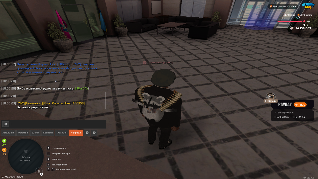 UKRAINE GTA 03 09 2026 18 00 30