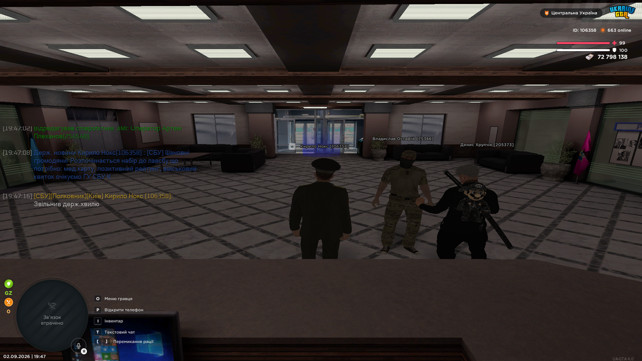 UKRAINE GTA 02 09 2026 19 47 31