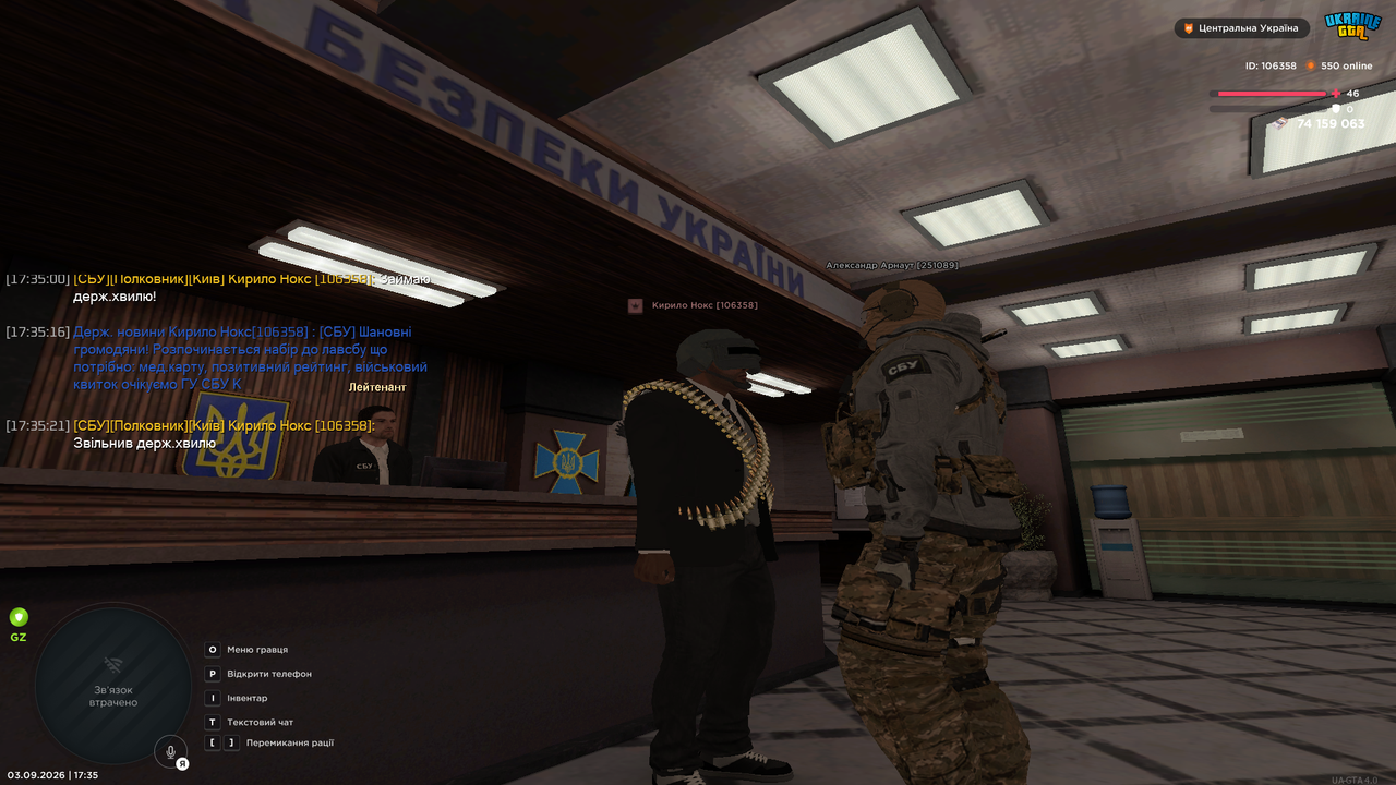 UKRAINE GTA 03 09 2026 17 35 26
