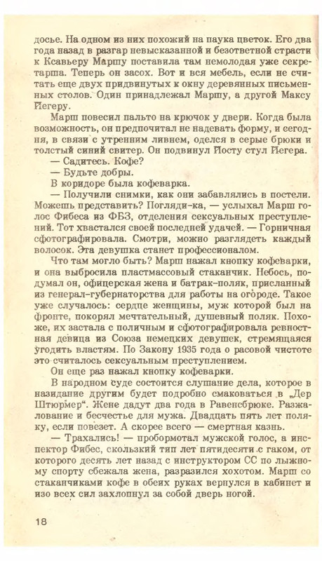 p0019