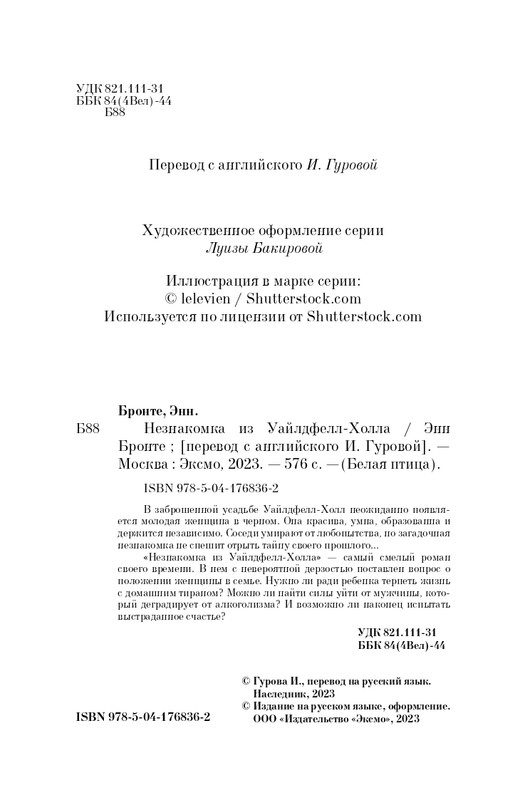 ITD000000001309936-page-0004