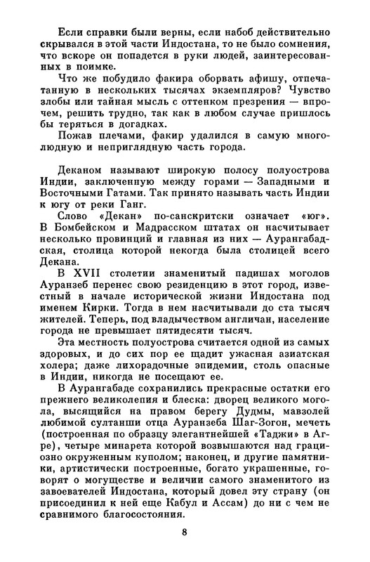 p0010