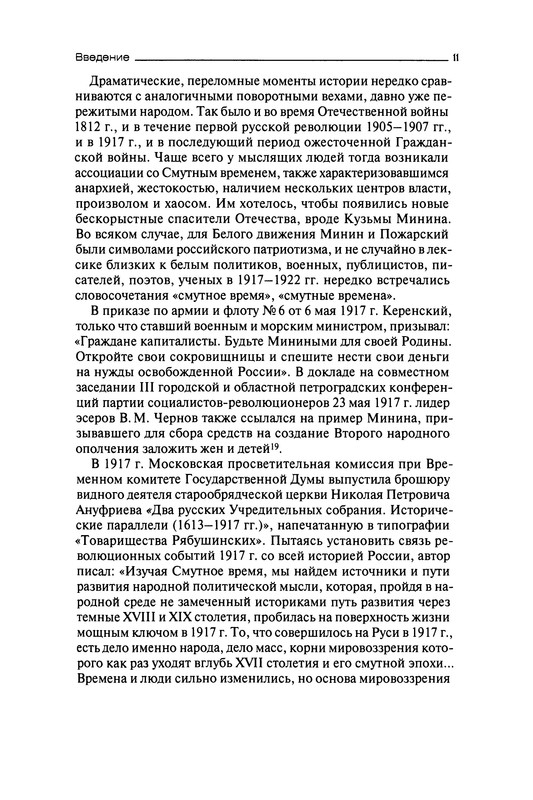 p0012