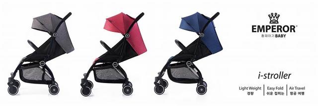 emperor baby stroller review