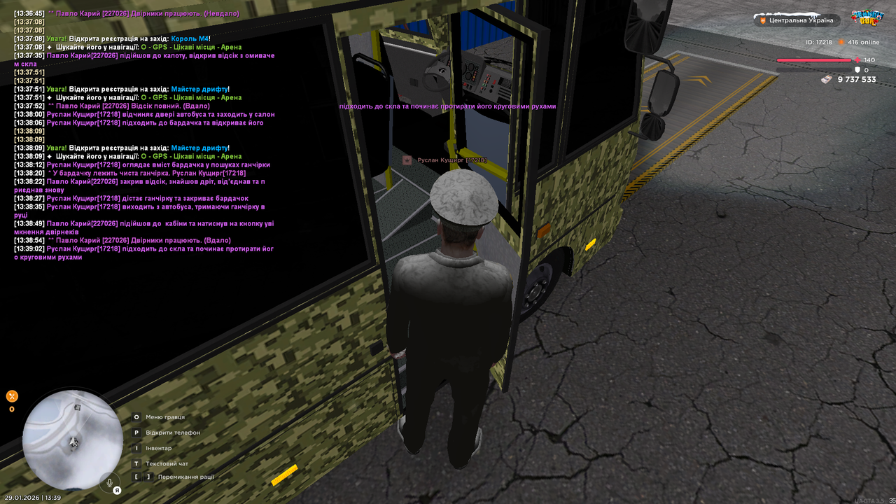 РП Тех огляд Автобусу (30)