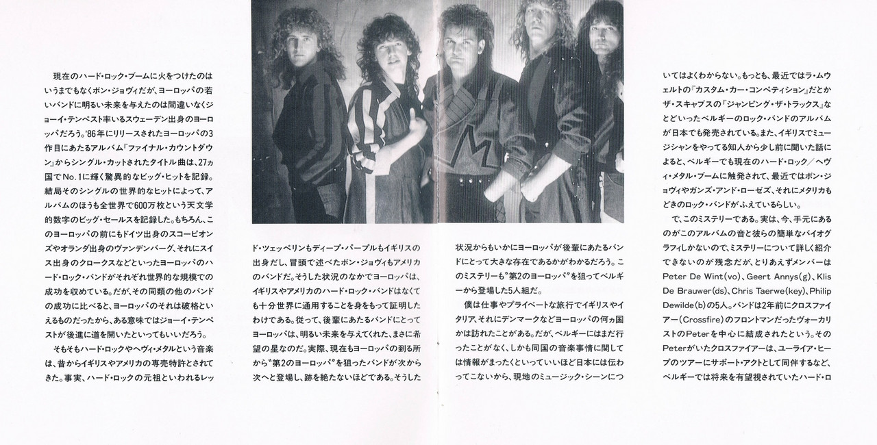 m1991 inside04 (Копировать)