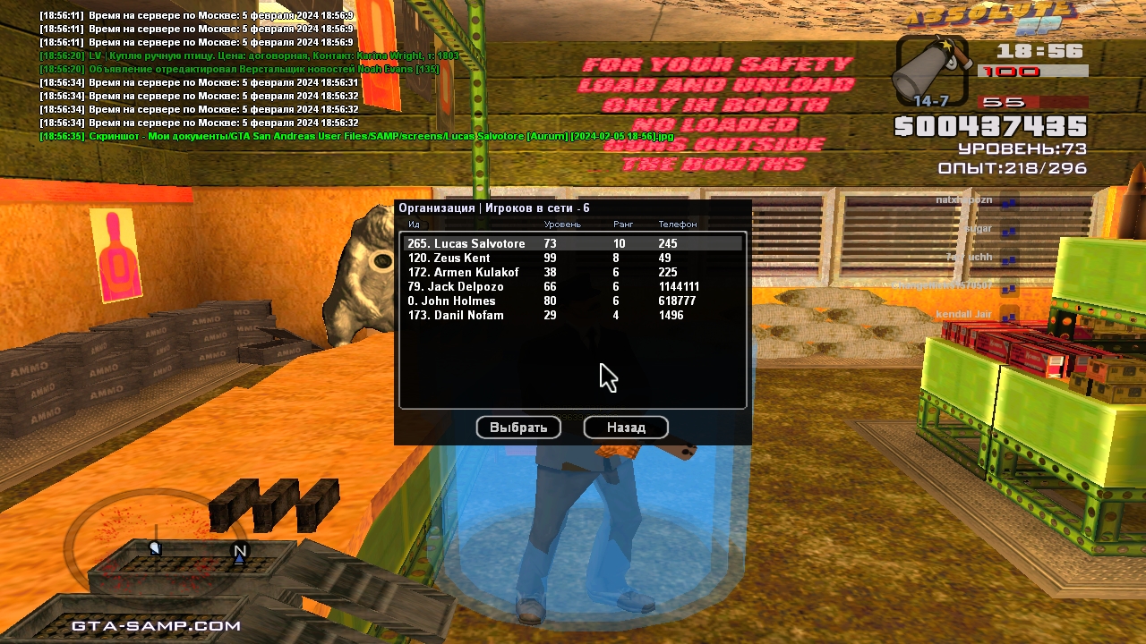 Lucas Salvotore [Aurum] [2024-02-05 18-56-39]