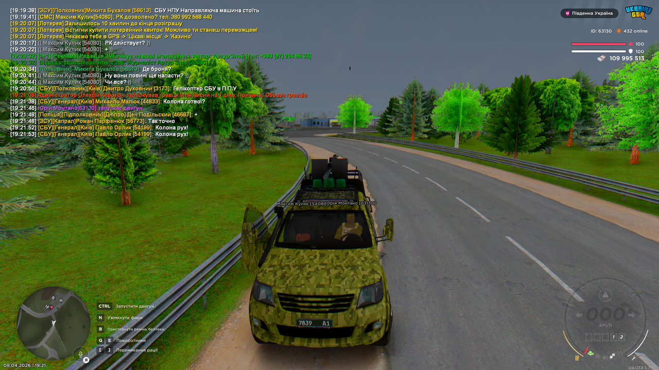 Grand Theft Auto San Andreas Screenshot 2026 04 08 19 21 54 07