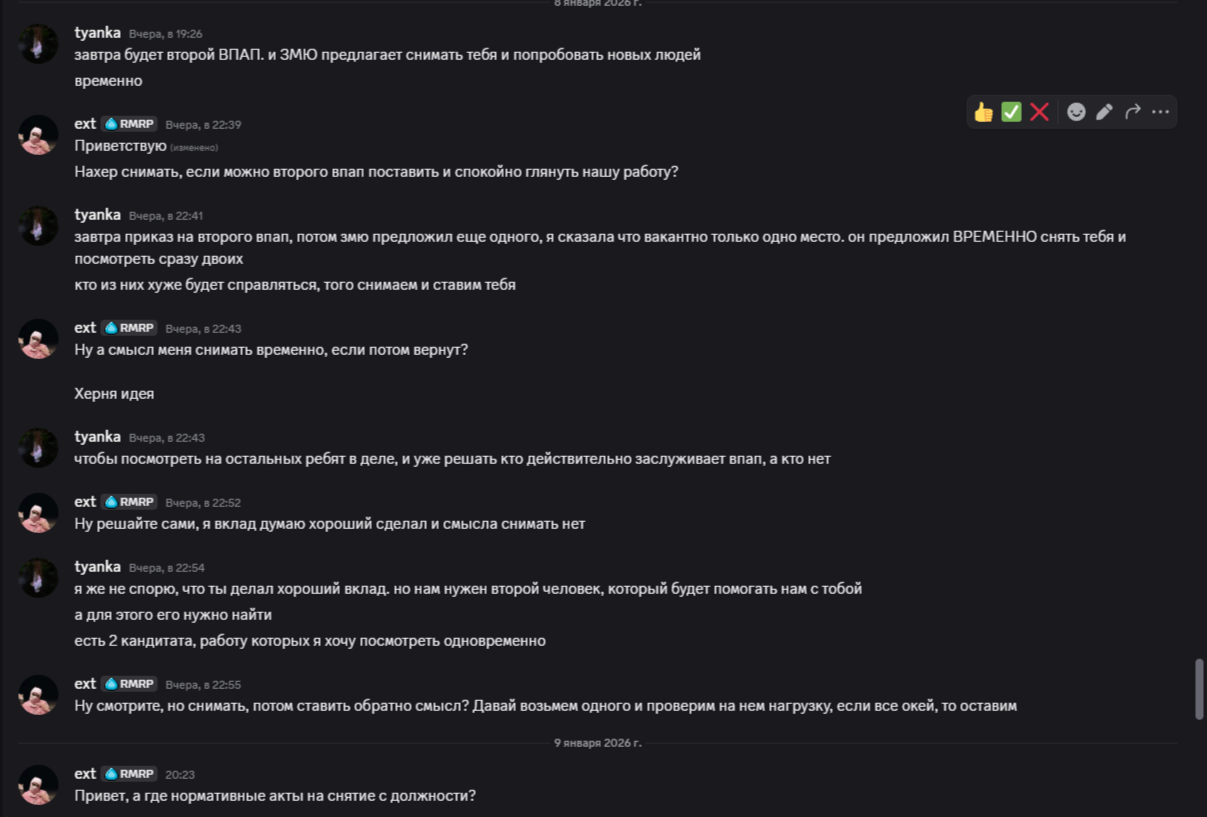 первый скрин