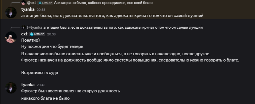 третий скрин