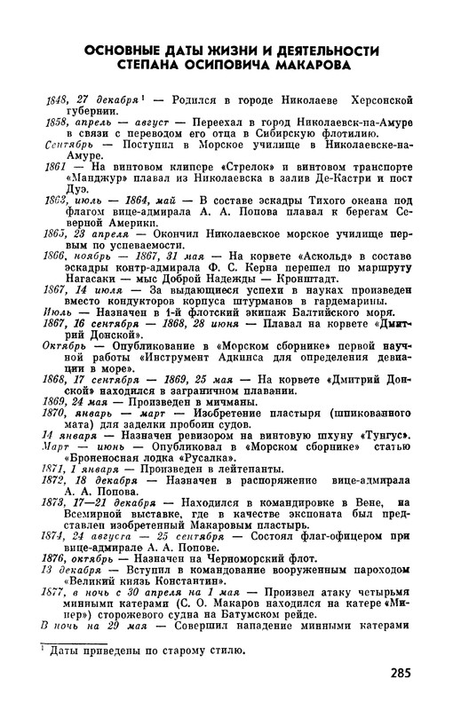 p0319