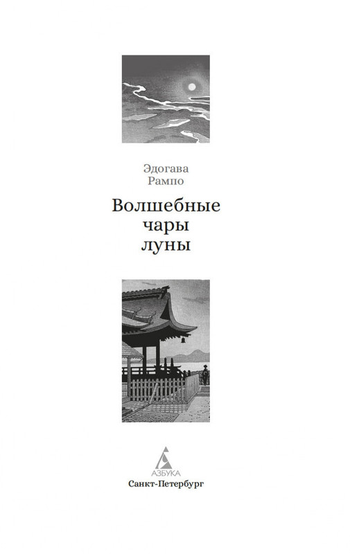 2-page-0001