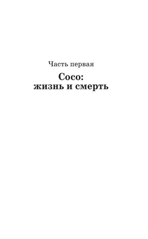 ASE000000000862172-15
