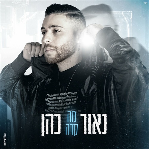 תמונה