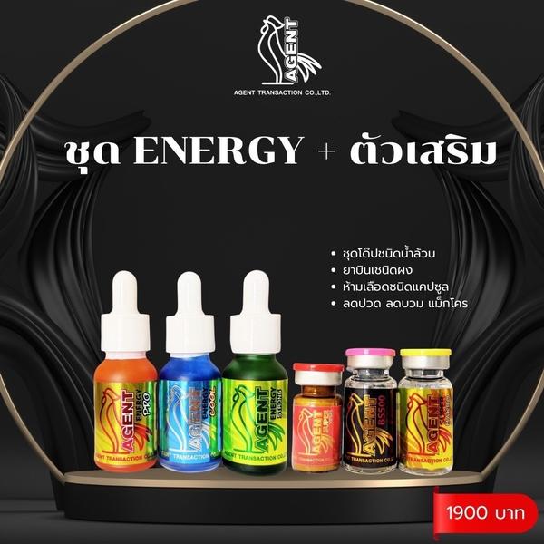 ชุด ENERGY + ตัวเสริม