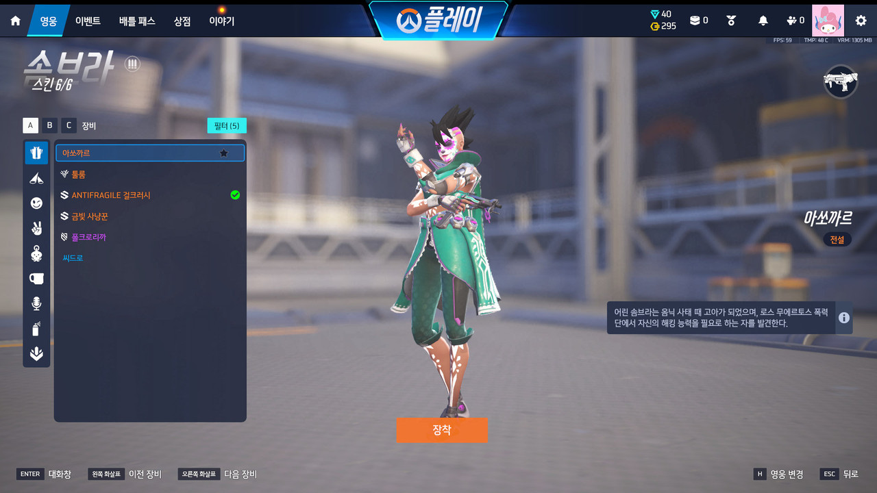 Screen Shot 26 03 14 22 05 38 000