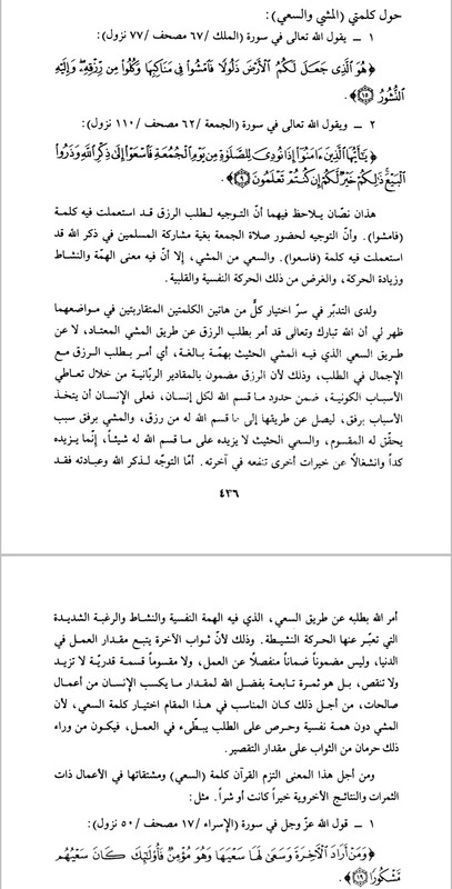 Screenshot_20241116-135613_Moon  Reader