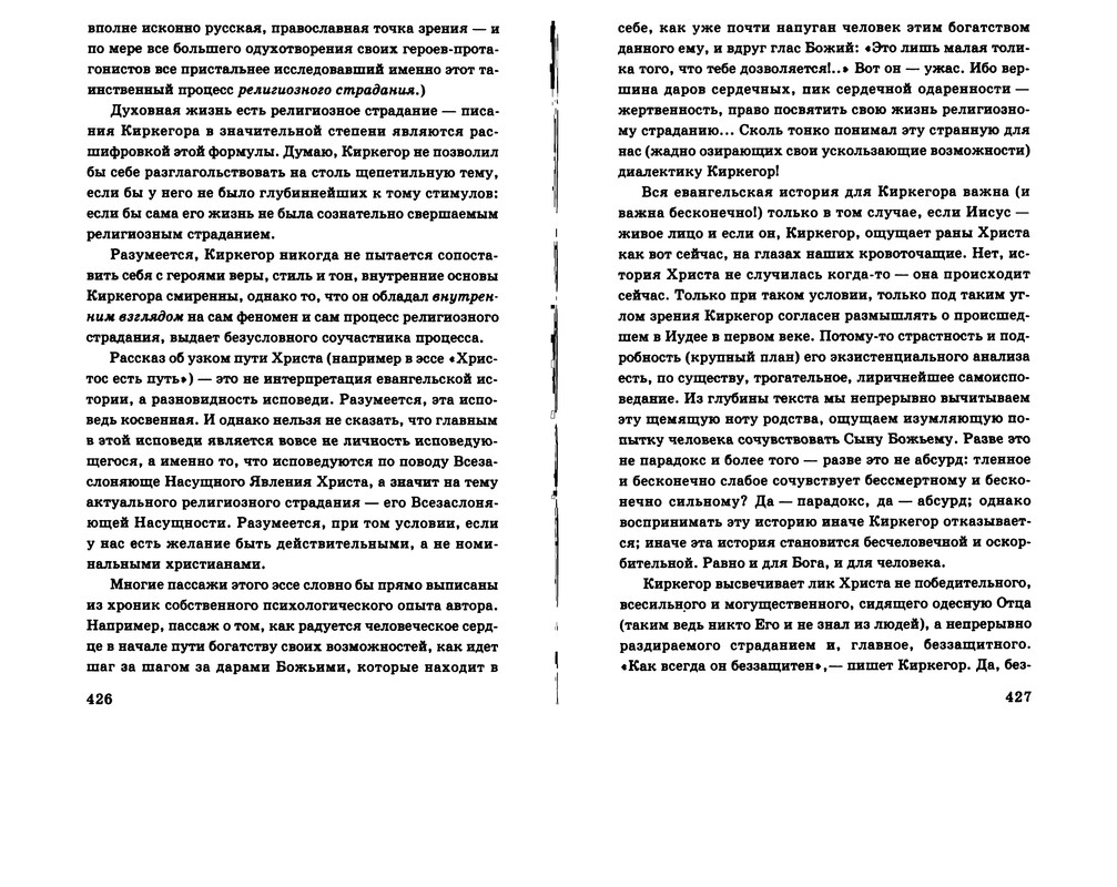 p0215