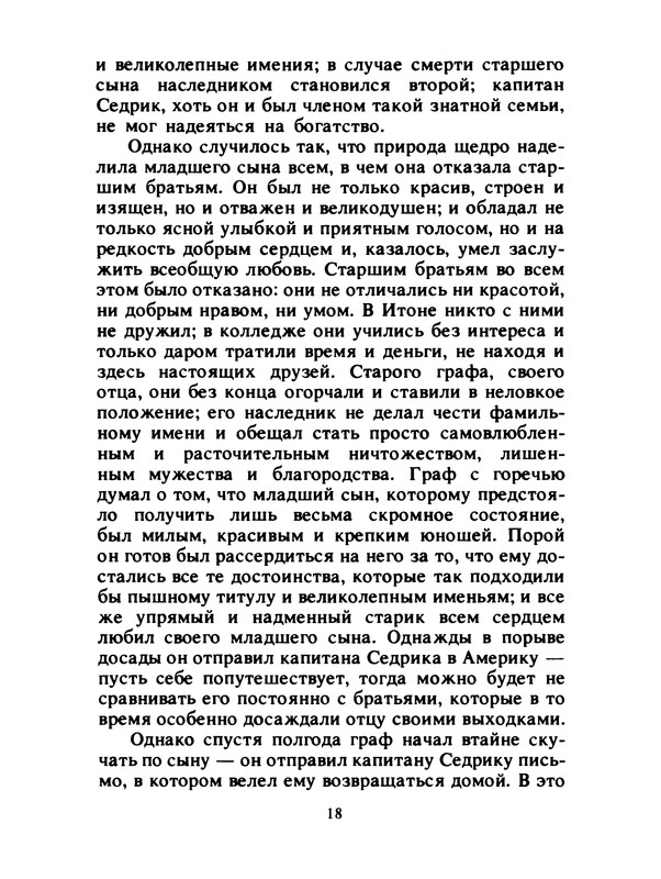 p0019