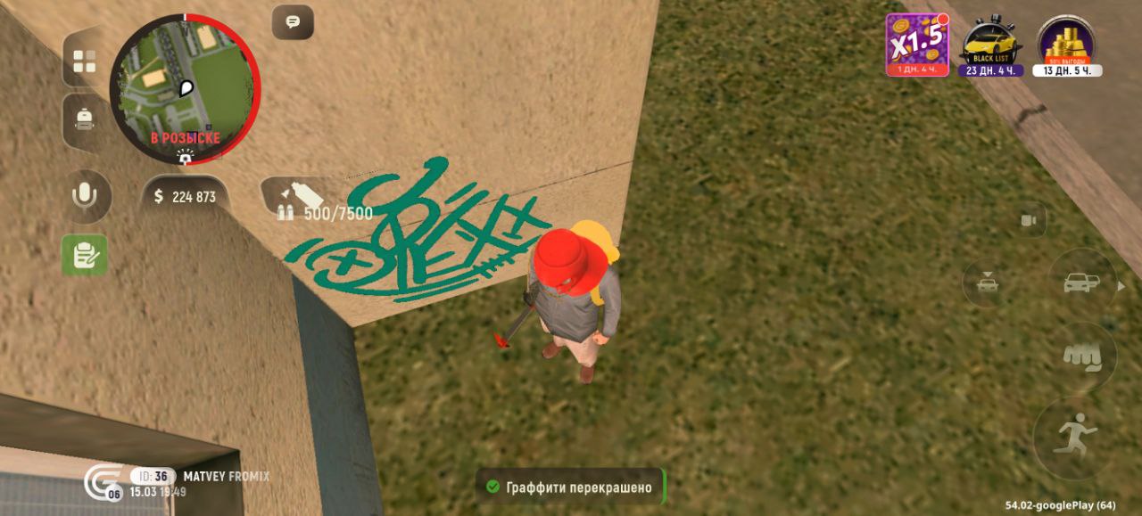 IMG 20260323 024401 958