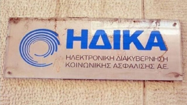 hdika-782x440-1.jpg