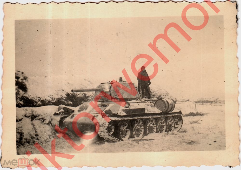 Трофейный советский танк Т34 Техника Камуфляж