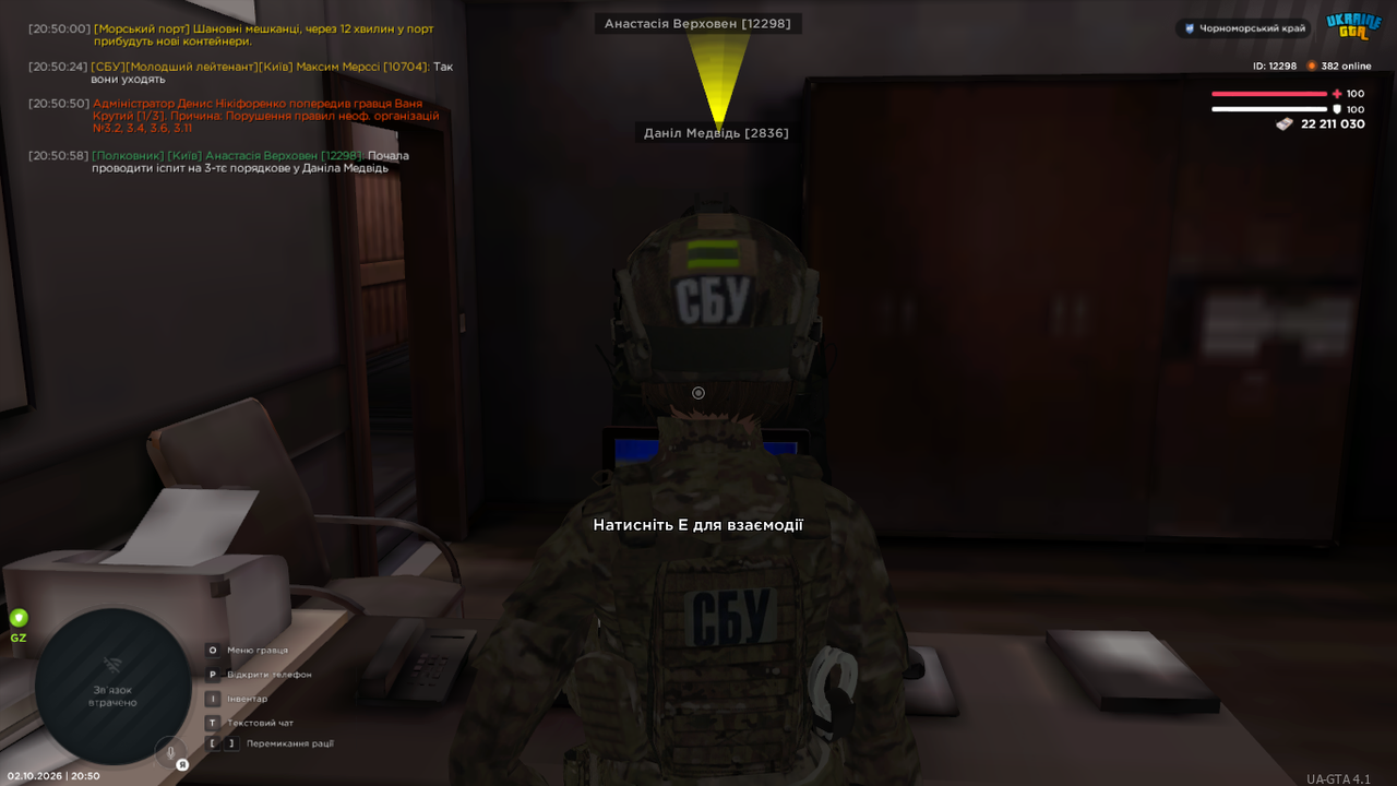 Знімок екрана (133)