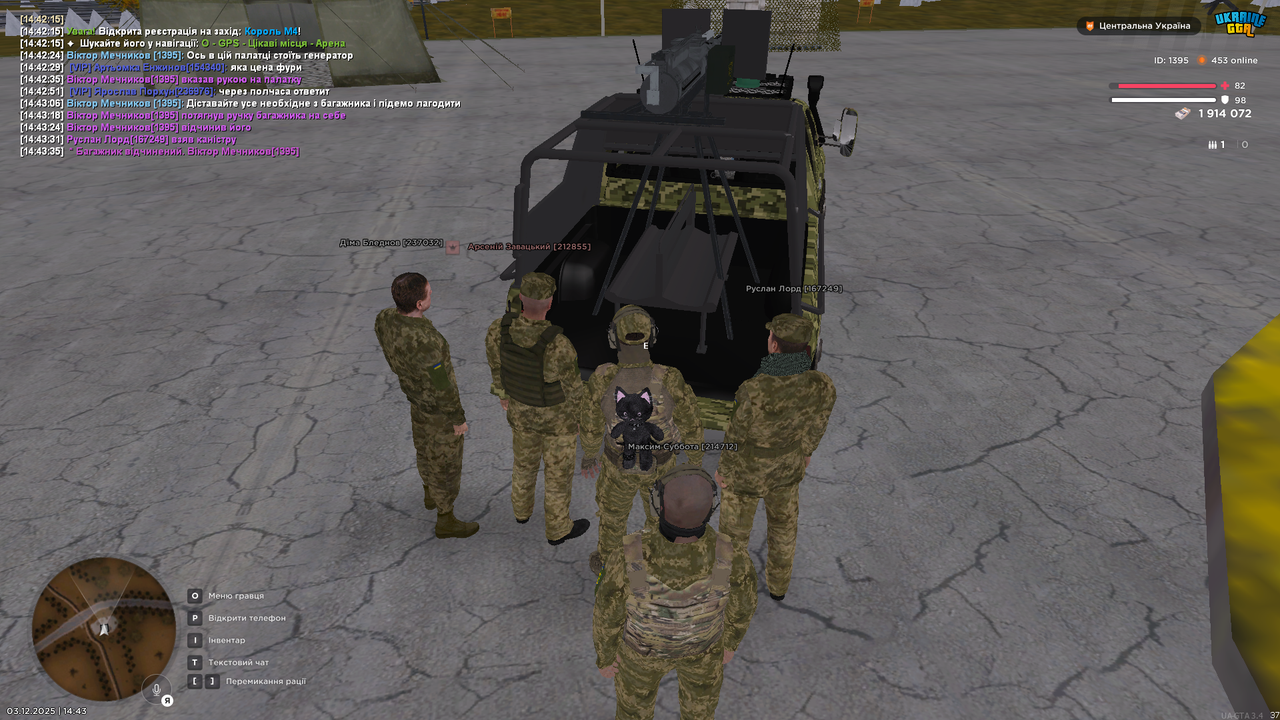 mta screen 2025 12 03 14 43 37