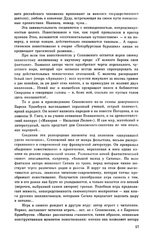 p0018