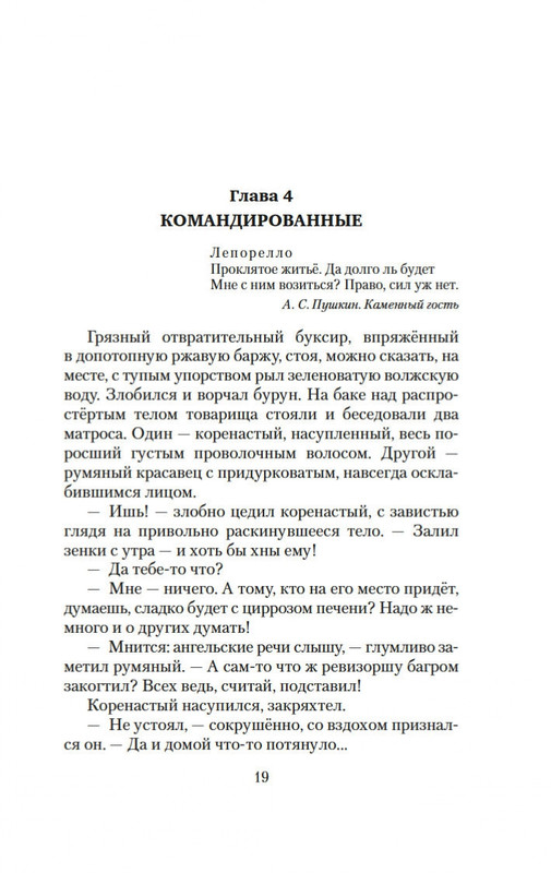 2-page-0017