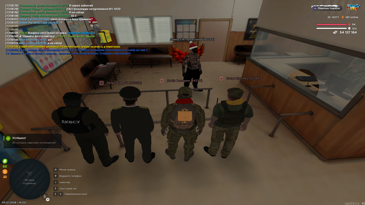 mta screen 2026 01 05 14 00 05