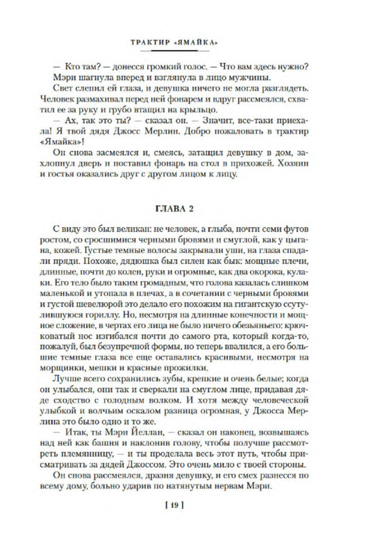 p0017
